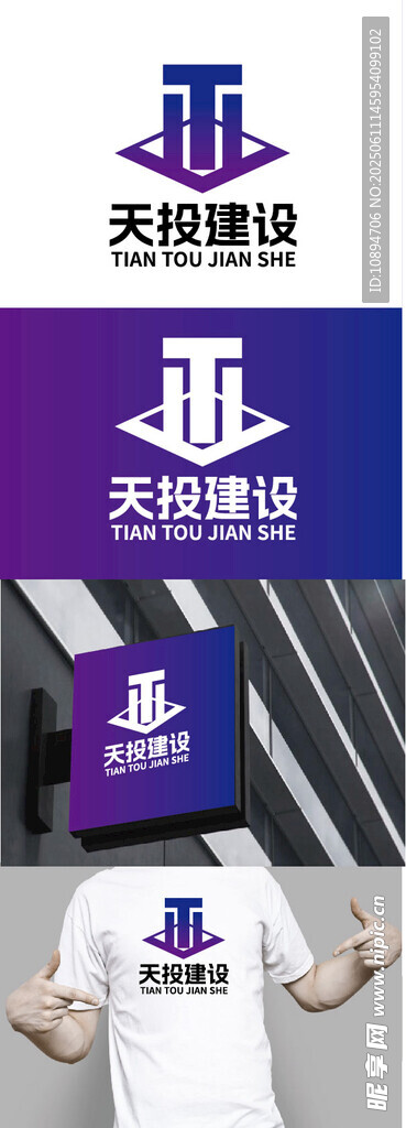 建设标识设计
