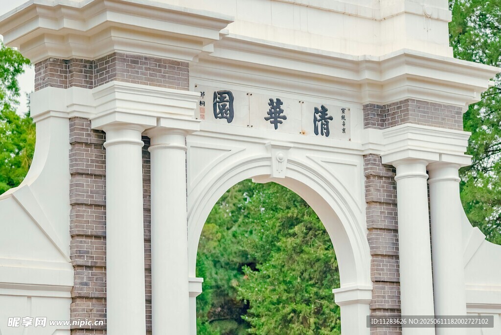 清华大学校门景观