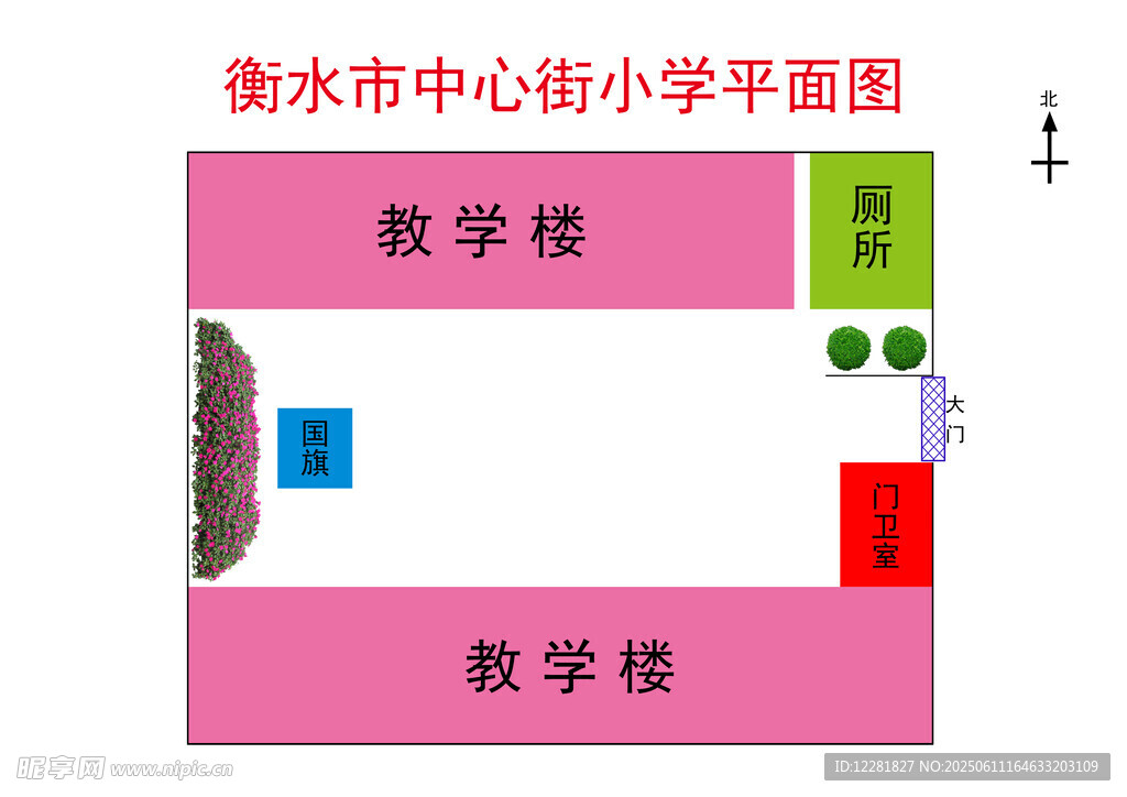 小学平面图