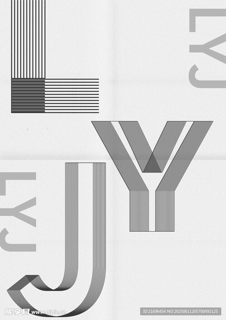 字母海报 