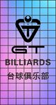 GT台球俱乐部幻彩灯箱