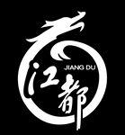 江都龙形标志设计