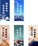 企业标语口号