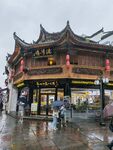 古建筑店铺