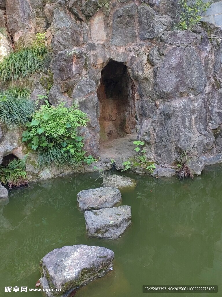 山洞