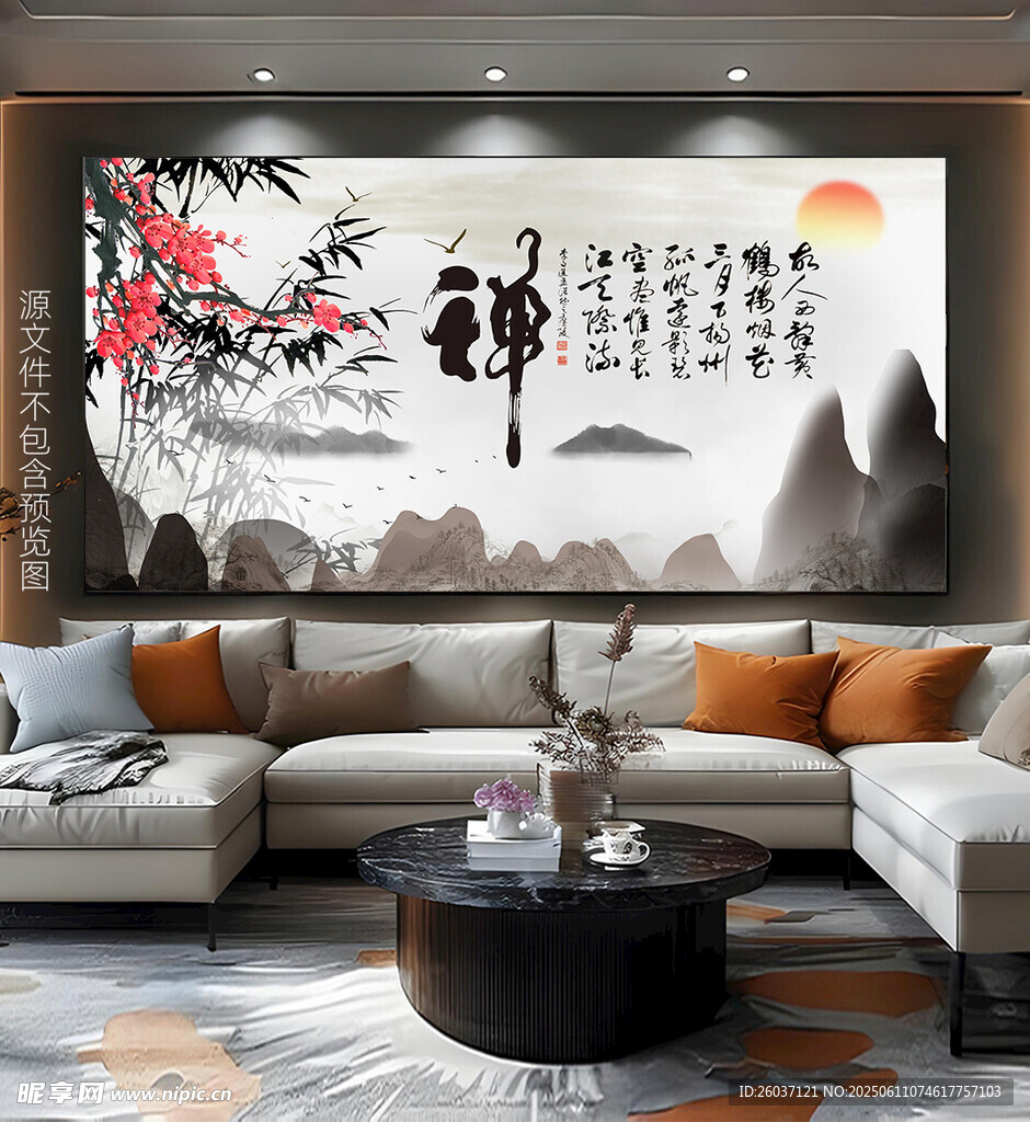 中式水墨禅意山水意境横幅画
