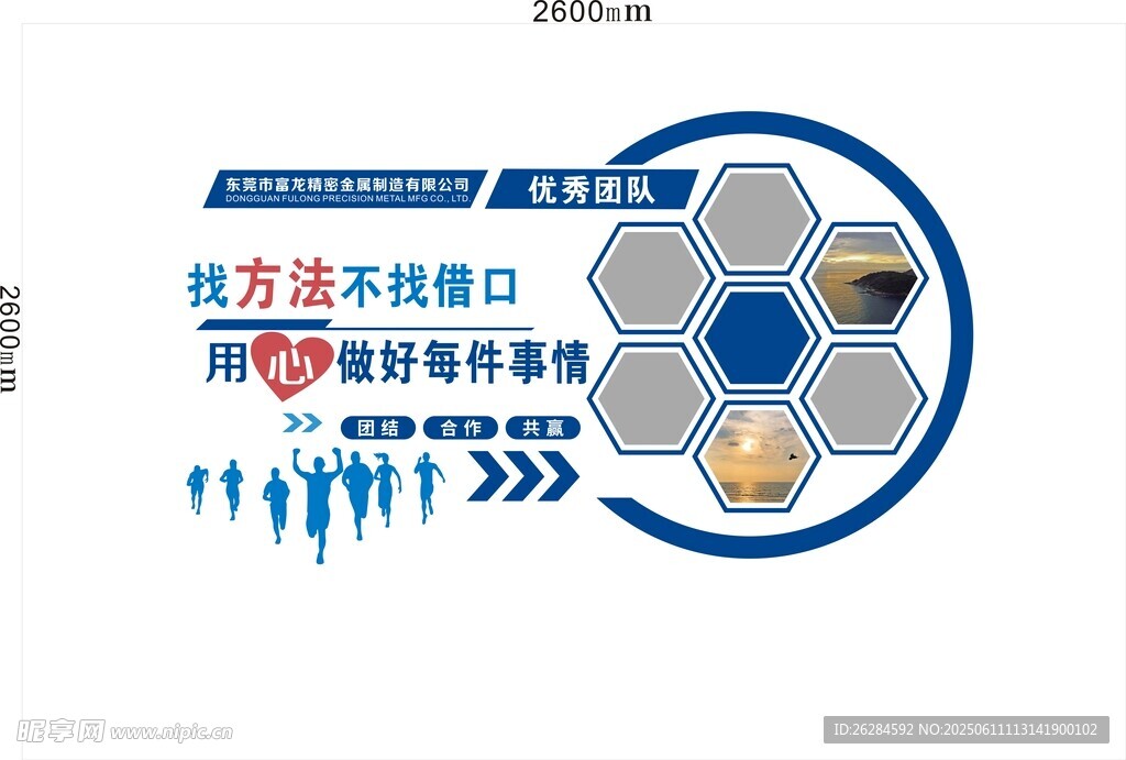 江苏互联网大会宣传图