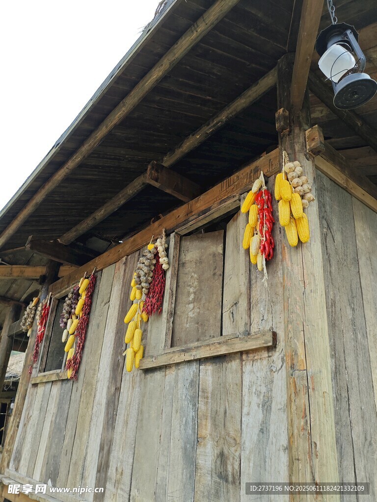 瑶山古寨