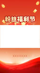 视频框