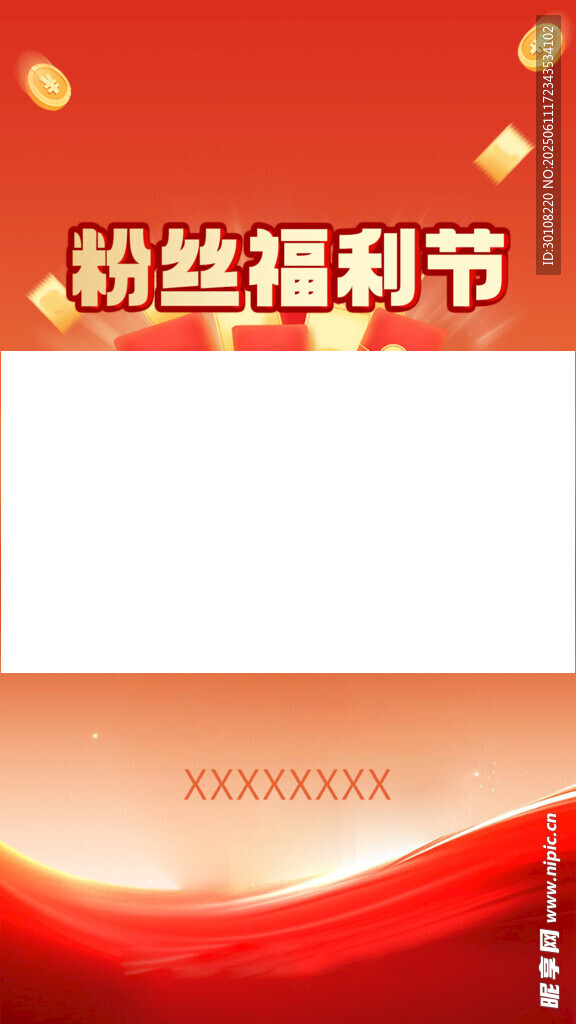 视频框