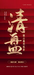 热血青春 