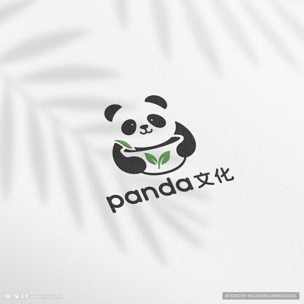 logo样机