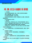 三合一自动灌装机操作规程