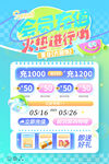 会员充值