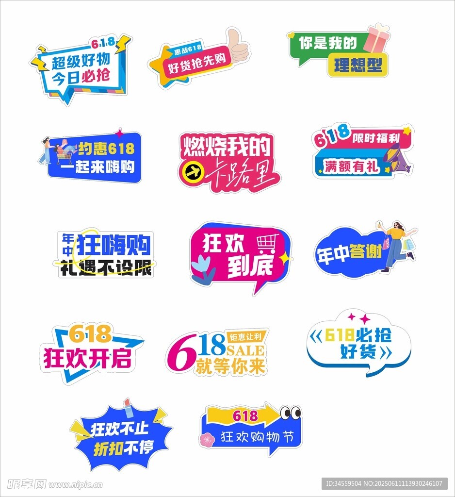手举牌