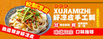美味孜然羊肉饭诱人呈现