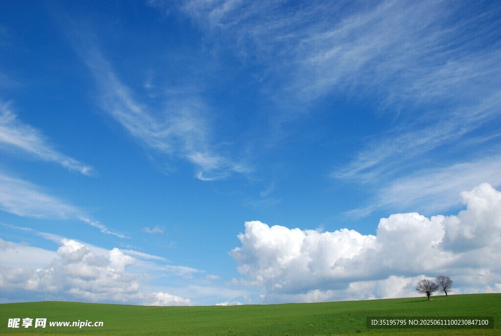 蓝天