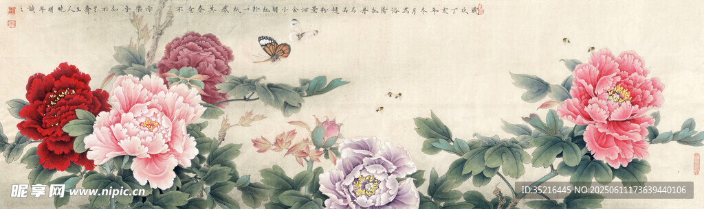 国画牡丹花卉图
