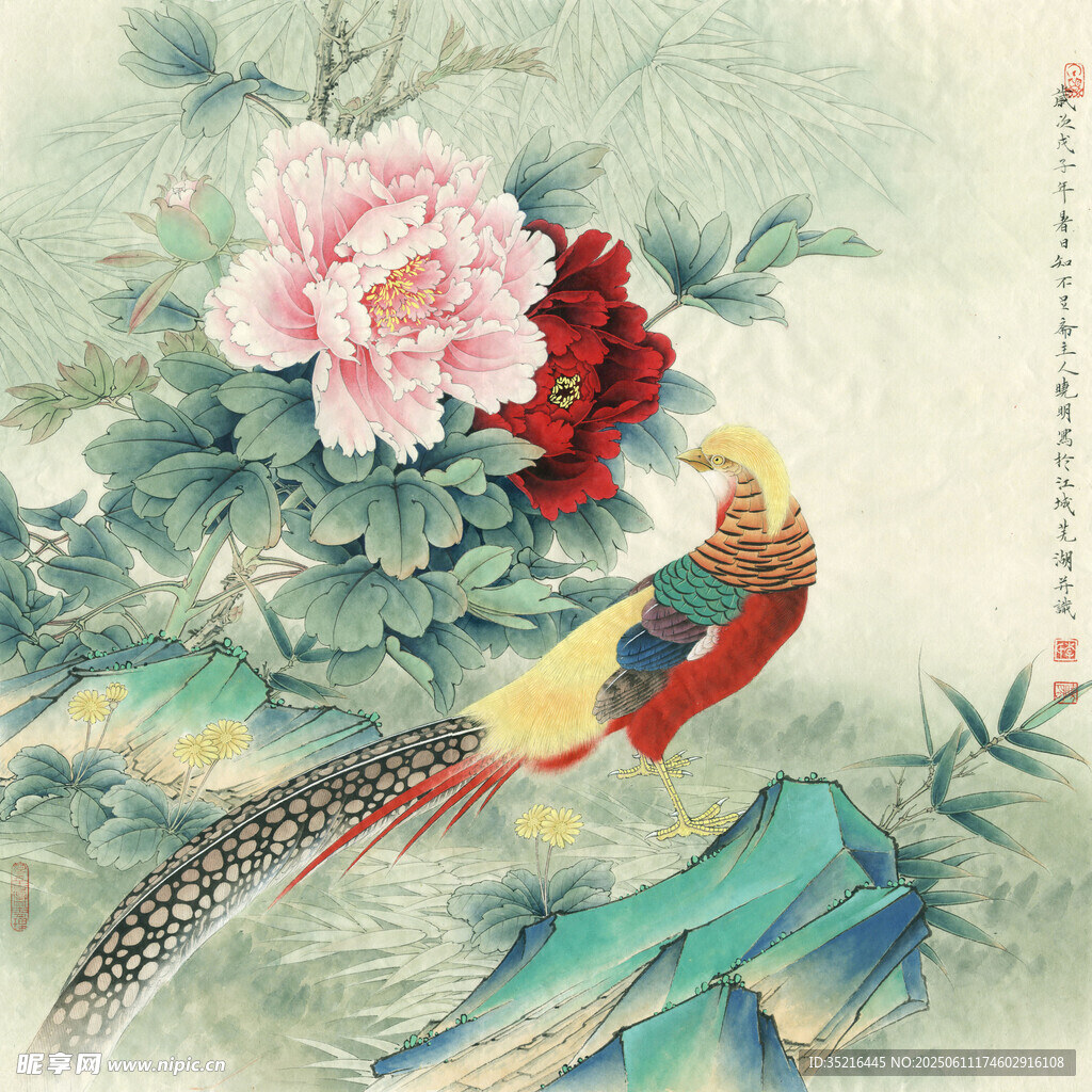花鸟图中绘锦鸡与牡丹