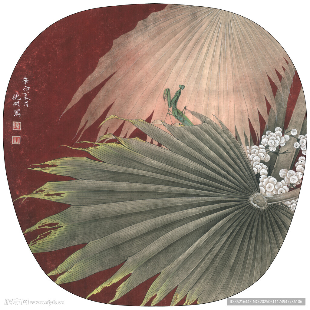 中式扇面绘绿植花卉