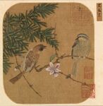 古画中双鸟栖于花枝间