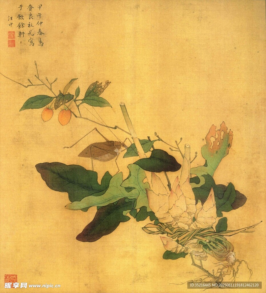 水墨花卉图
