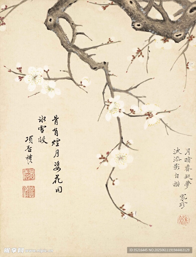 水墨梅花图