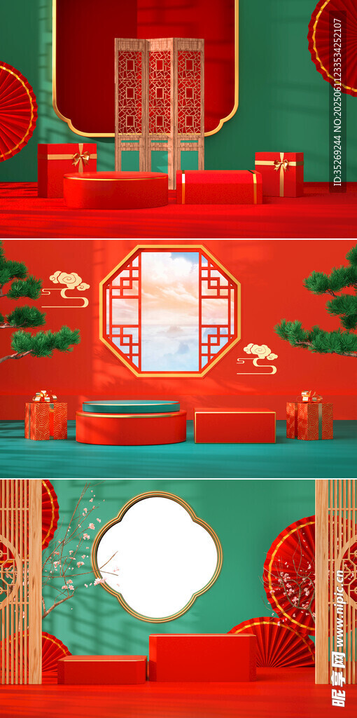 中国风电商背景