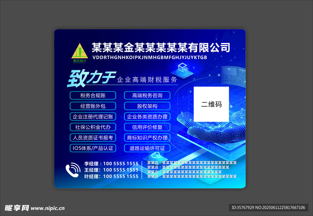 鼠标垫