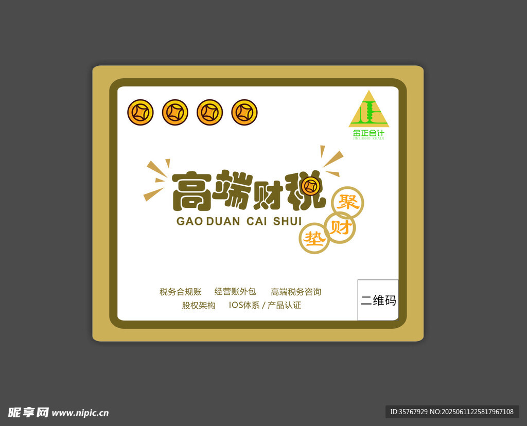 鼠标垫