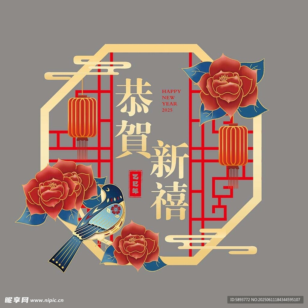 恭贺新禧中式喜庆玻璃贴