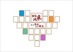 相片墙