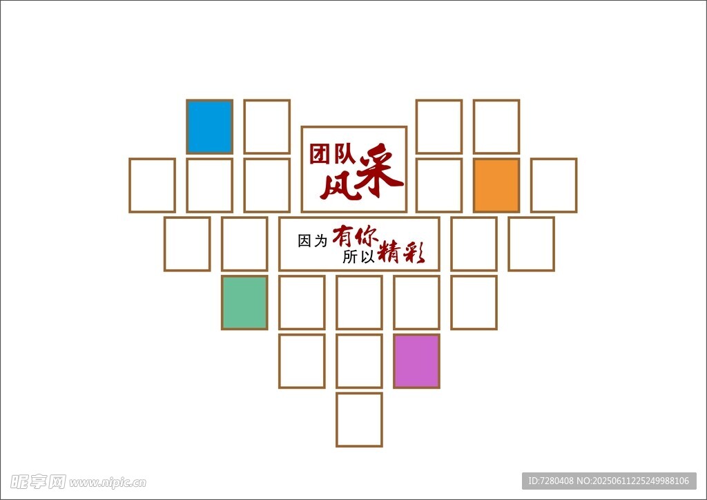 相片墙
