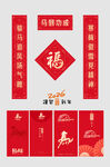 对联