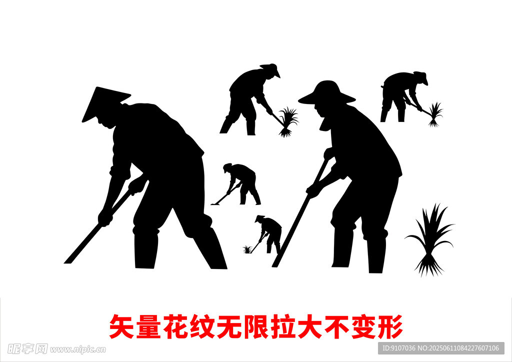农民矢量