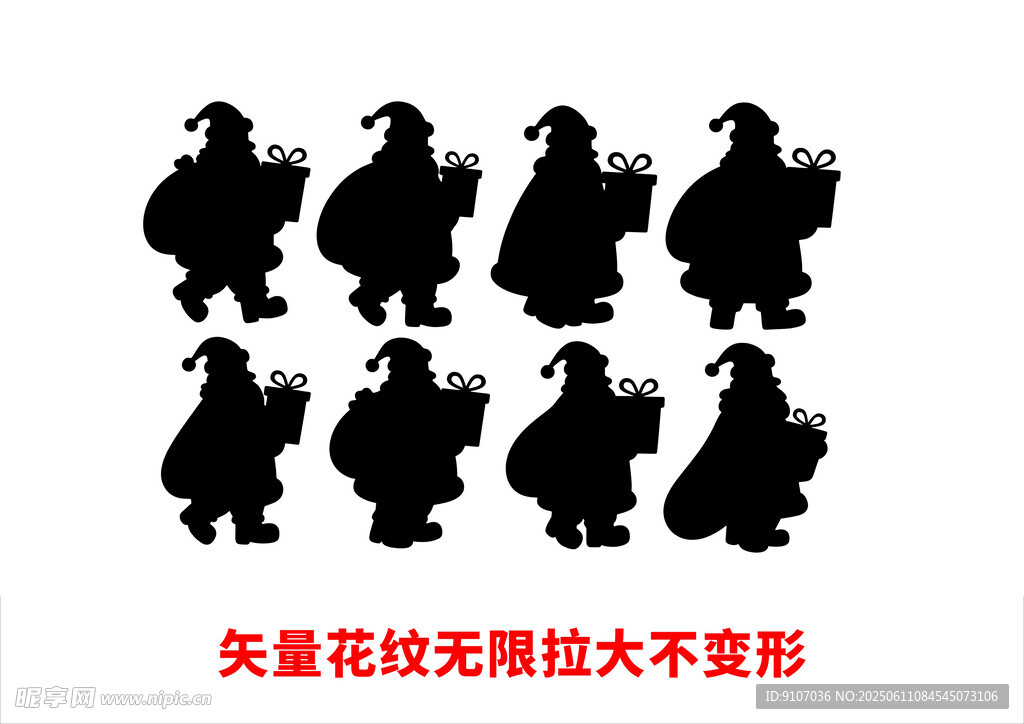 圣诞老人