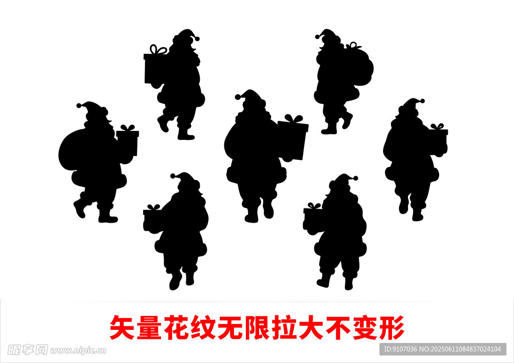 圣诞老人