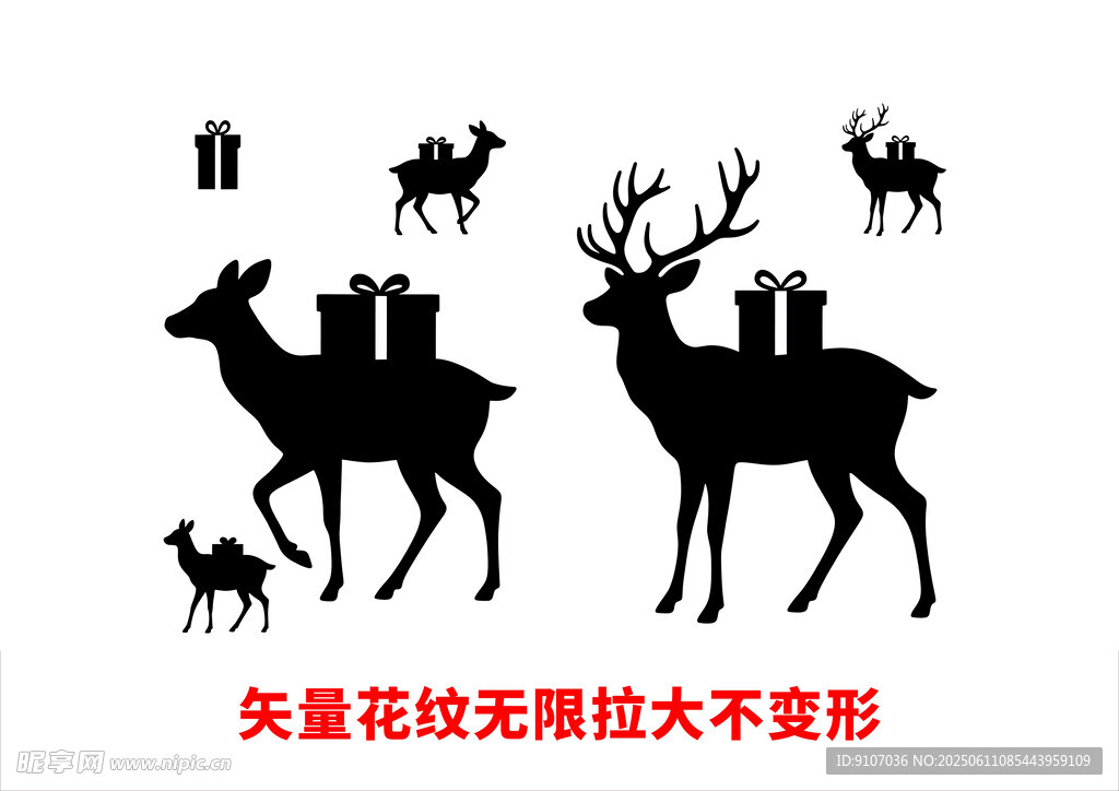 麋鹿矢量