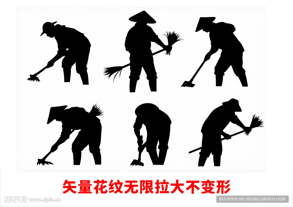农民矢量