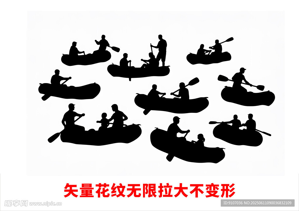 漂流矢量