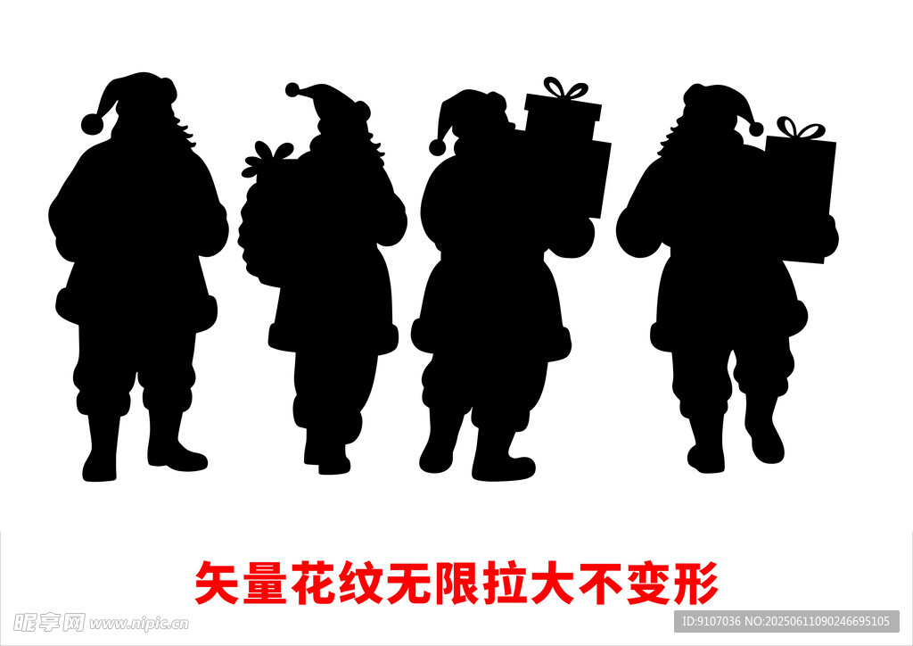 圣诞老人