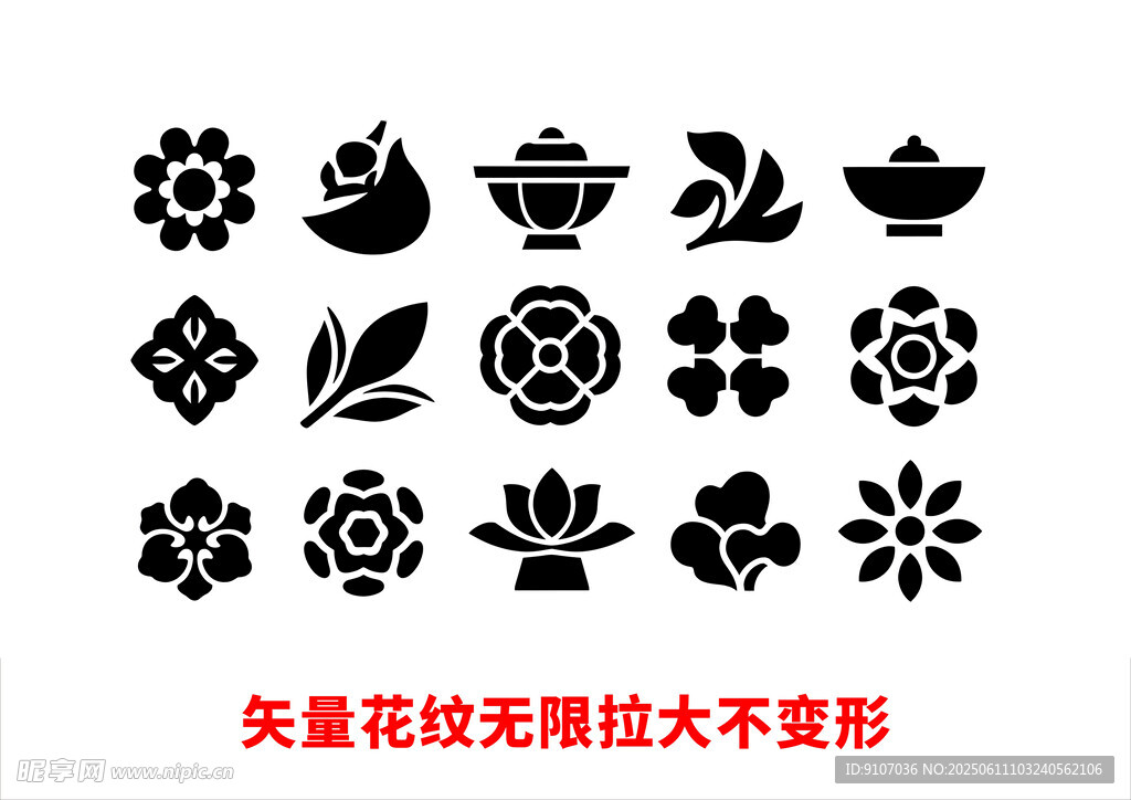 中国风边框 