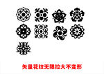 中国风边框