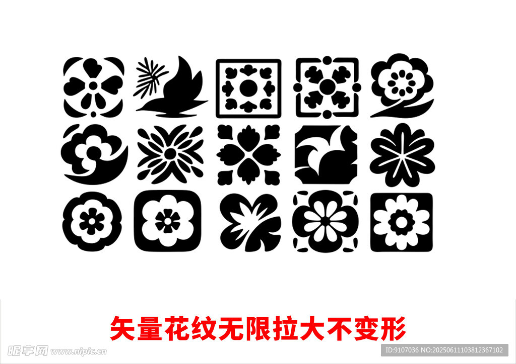 中国风边框