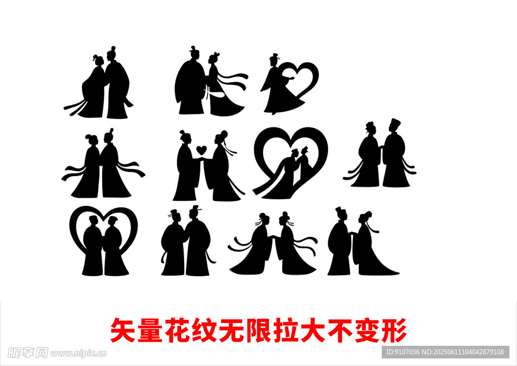 结婚矢量