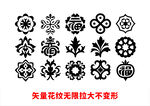 图形矢量
