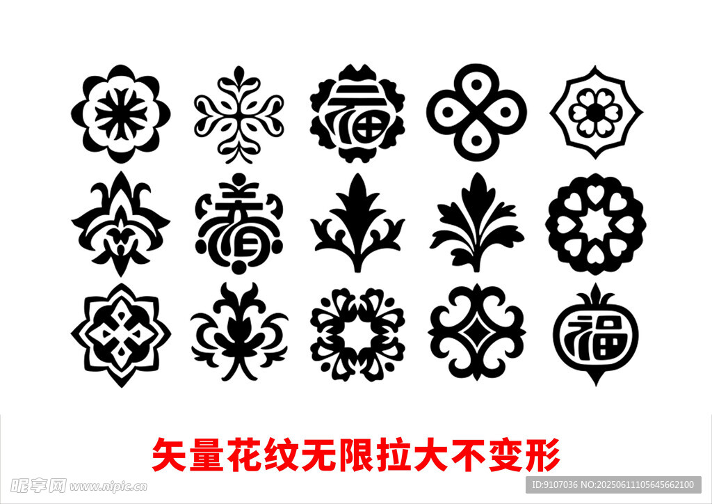 图形矢量