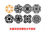 中式云纹