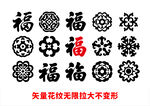 中国风边框 