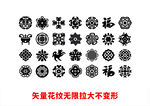 中国风边框